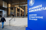 Υπουργείο Μετανάστευσης και Ασύλου: Παραπλανητικό βίντεο με τους δήθεν ασυνόδευτους ανηλίκους – Στην εισαγγελία για διερεύνηση τυχόν αδικημάτων