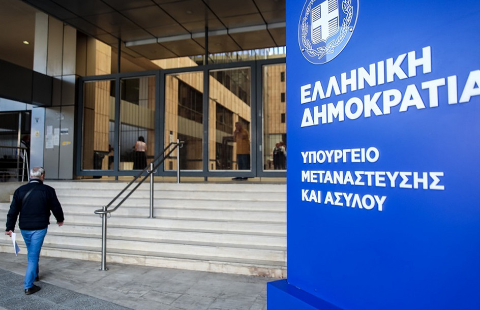 Υπουργείο Μετανάστευσης και Ασύλου: Παραπλανητικό βίντεο με τους δήθεν ασυνόδευτους ανηλίκους – Στην εισαγγελία για διερεύνηση τυχόν αδικημάτων