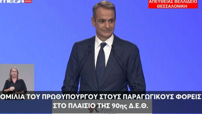 Μητσοτάκης για Τσίπρα με Μητροπάνο και Κανελλίδου: «Ωραία που τα λες, μα έλα που σε ξέρω»