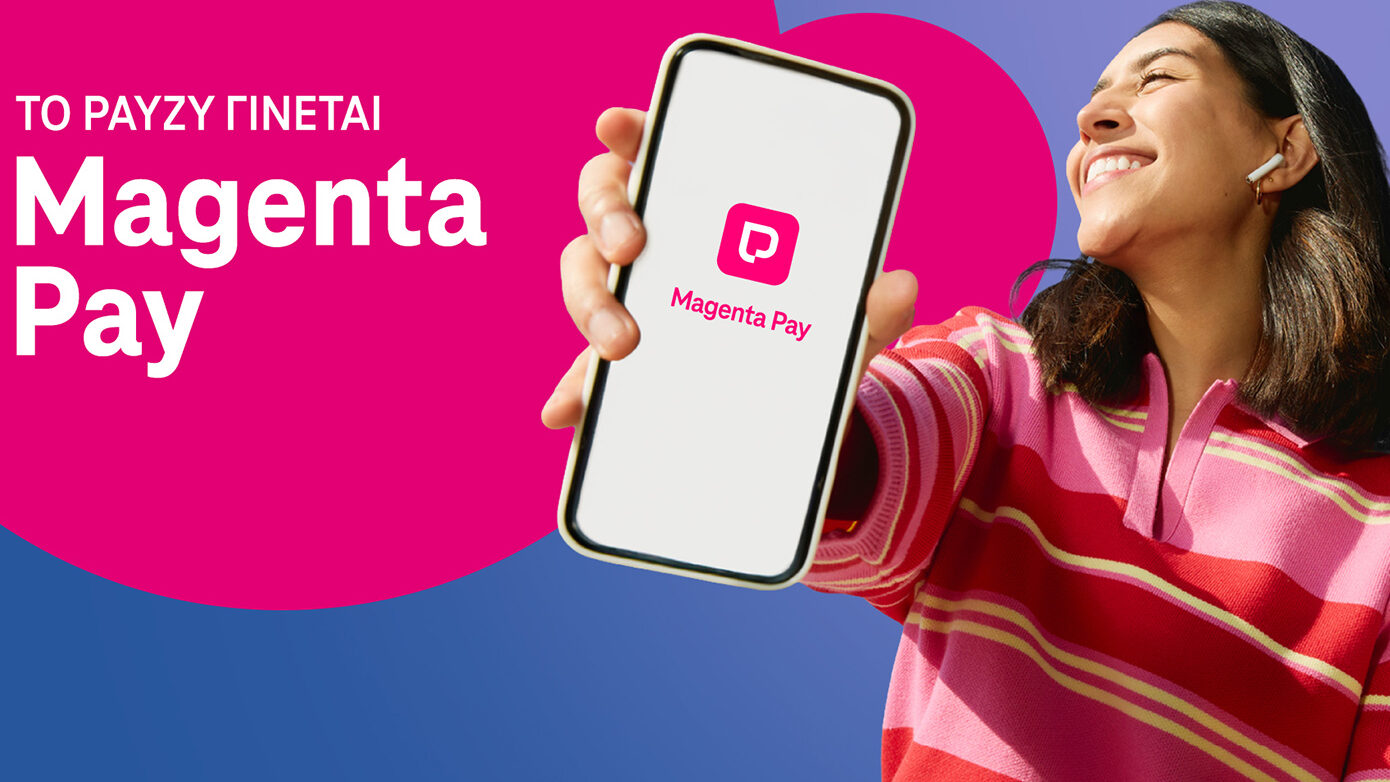 Magenta Pay: 1% cashback σε coins σε κάθε συναλλαγή και περισσότερα προνόμια