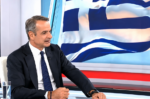 Κυριάκος Μητσοτάκης: Live η συνέντευξη στο κεντρικό δελτίο ειδήσεων της ΕΡΤ «Η Ελλάδα δεν απειλεί αλλά και δεν δέχεται απειλές»