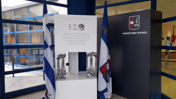 Νέοι στην Ελλάδα: Το 42,8% έχει πτυχίο τριτοβάθμιας εκπαίδευσης – Πολύ περισσότερες οι γυναίκες με πτυχίο