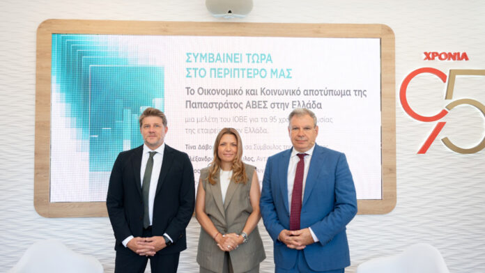 ΙΟΒΕ για την Παπαστράτος: 95 χρόνια επενδύσεων, εξωστρέφειας και συμβολής στην ελληνική οικονομία