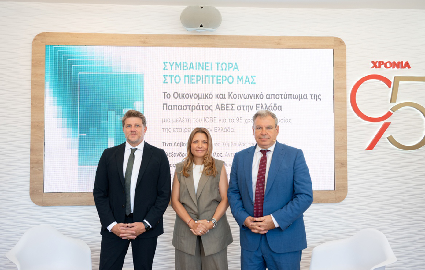 ΙΟΒΕ για την Παπαστράτος: 95 χρόνια επενδύσεων, εξωστρέφειας και συμβολής στην ελληνική οικονομία