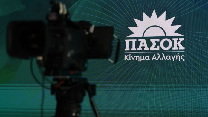ΠΑΣΟΚ: Μετά το «Μητσοτάκης ή χάος», σήμερα το δίλημμα «Τσίπρας ή χάος» με αλαζονεία και αυτοθαυμασμό