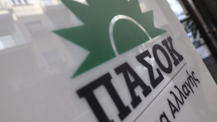 ΠΑΣΟΚ για υπόθεση Μαζωνάκη: Ζητούνται άμεσα απαντήσεις, η υποκρισία έχει και όρια