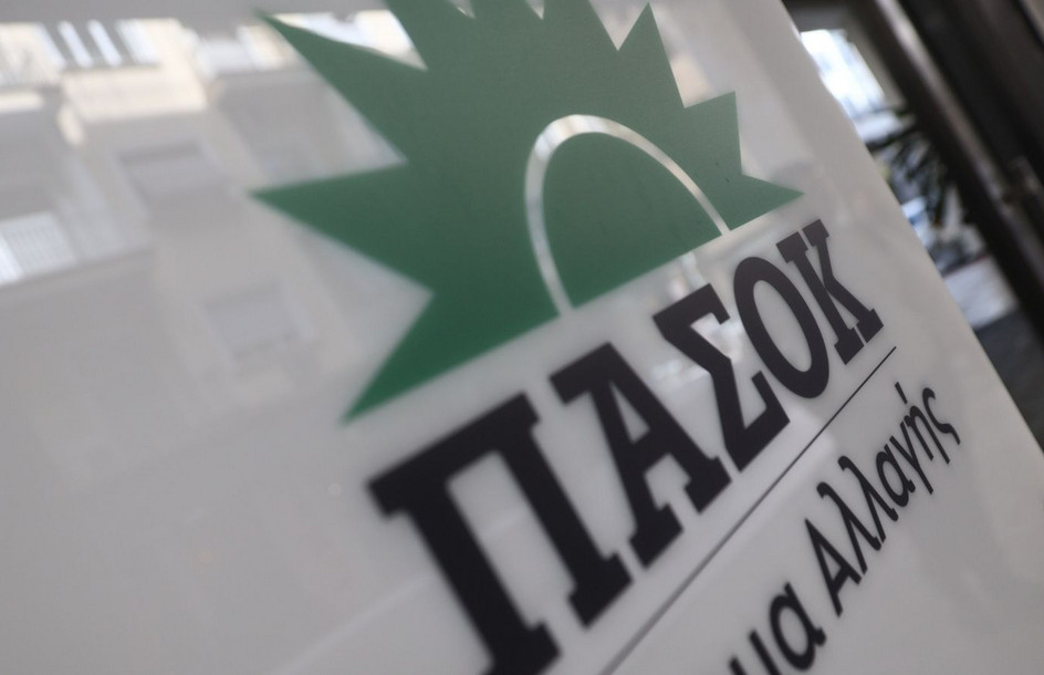 ΠΑΣΟΚ για υπόθεση Μαζωνάκη: Ζητούνται άμεσα απαντήσεις, η υποκρισία έχει και όρια