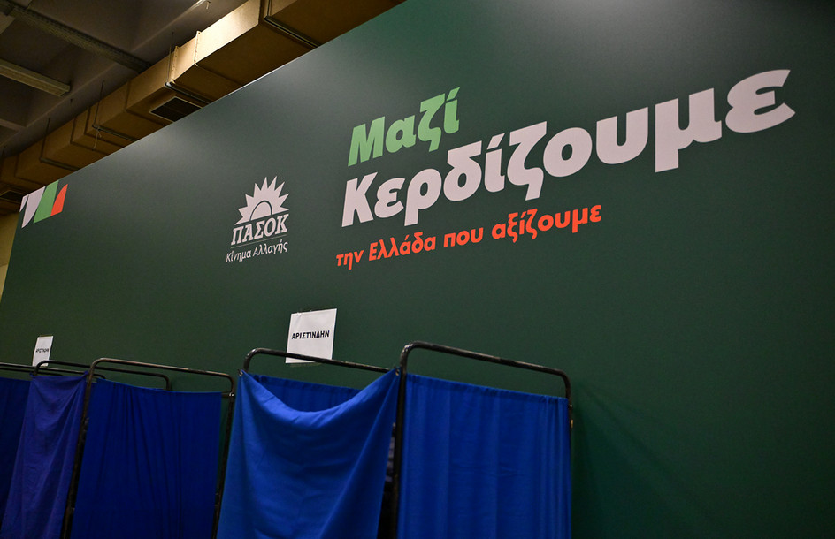 Πολιτική θύελλα για τις δηλώσεις Πάνα περί συνεργασίας ΠΑΣΟΚ και κόμματος Τσίπρα: «Η ΕΛΑΣ κινείται στον άξονα της σοσιαλδημοκρατίας»