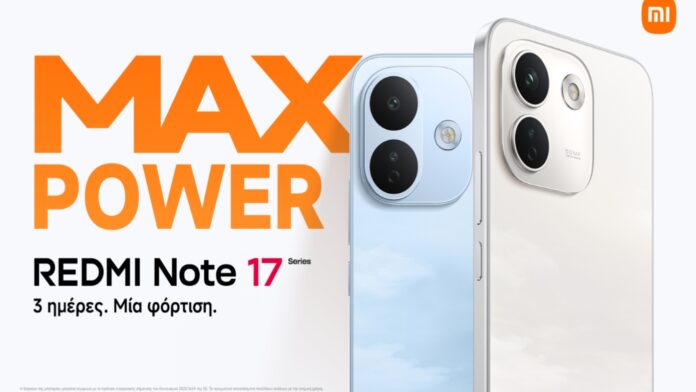 Xiaomi: Φέρνει στην Ελλάδα τη νέα σειρά REDMI Note 17 με το πρώτο Pro Max μοντέλο και ενισχυμένη αυτονομία
