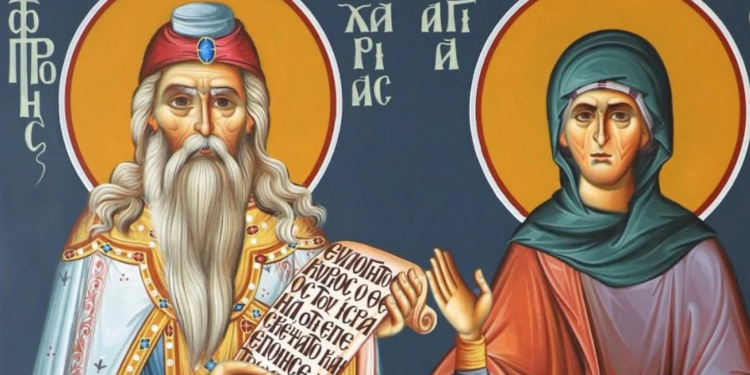 Εορτολόγιο 5 Σεπτεμβρίου: Ποιος γιορτάζει σήμερα