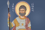 Εορτολόγιο 20 Σεπτεμβρίου: Ποιοι γιορτάζουν σήμερα