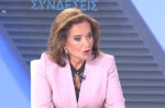 Ντ. Μπακογιάννη: Έχω ξαναμιλήσει για «καβαλημένα καλάμια» – Η κυβέρνηση αδικείται από φαινόμενα αλαζονικής συμπεριφοράς