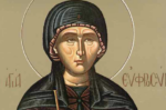 Εορτολόγιο: Ποιος γιορτάζει σήμερα 25 Σεπτεμβρίου