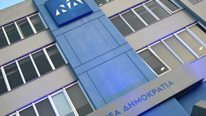 52 Χρόνια Νέα Δημοκρατία: Επετειακή εκδήλωση στο παλιό αμαξοστάσιο Ο.ΣΥ.