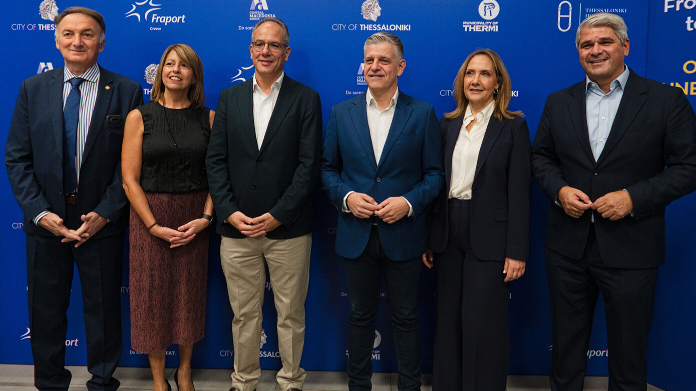Θεσσαλονίκη: Από το αεροδρόμιο «Μακεδονία» στον Όλυμπο με ένα ενιαίο ταξιδιωτικό αφήγημα