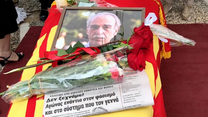 Σπύρος Χαλβατζής: Το τελευταίο αντίο – «Αποχαιρετούμε έναν αλύγιστο, σεμνό, ασυμβίβαστο αγωνιστή»