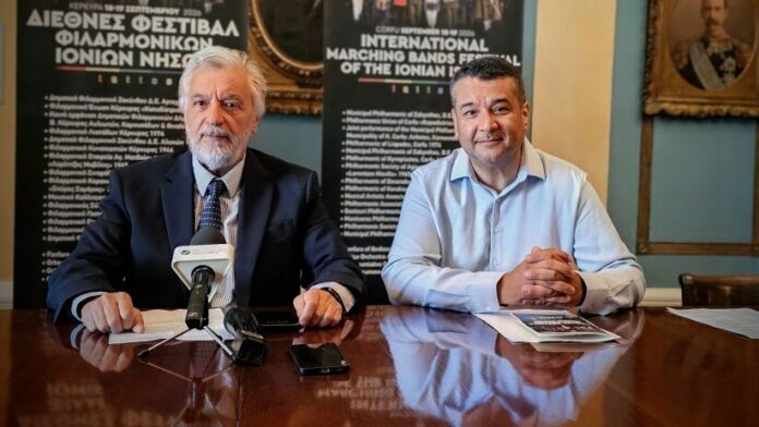 Περιφέρεια Αττικής: Παρουσίαση προγράμματος του Διεθνούς Φεστιβάλ Φιλαρμονικών Ιονίων Νήσων