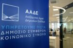 ΑΑΔΕ για αγροτικές ενισχύσεις: Παρακρατήσεις και συμψηφισμοί στην ΕΑΕ 2026