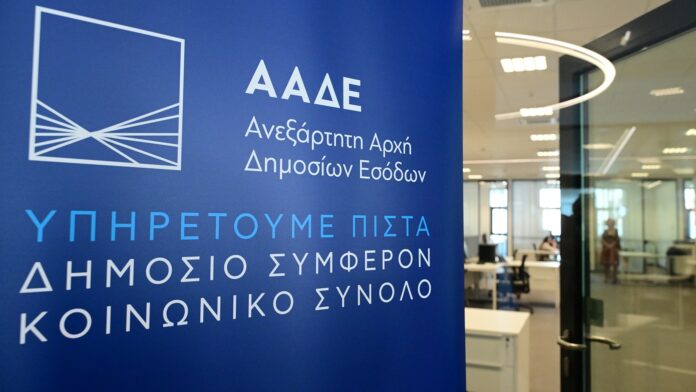ΑΑΔΕ για αγροτικές ενισχύσεις: Παρακρατήσεις και συμψηφισμοί στην ΕΑΕ 2026