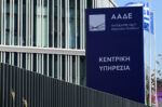 ΑΑΔΕ: Οδηγός για την ορθή υποβολή της Ενιαίας Αίτησης Ενίσχυσης 2026 – Οι 30 απαντήσεις στα συχνότερα προβλήματα