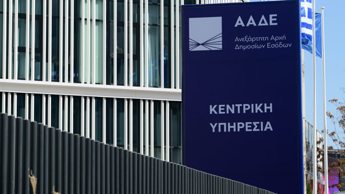 ΑΑΔΕ: Οδηγός για την ορθή υποβολή της Ενιαίας Αίτησης Ενίσχυσης 2026 – Οι 30 απαντήσεις στα συχνότερα προβλήματα