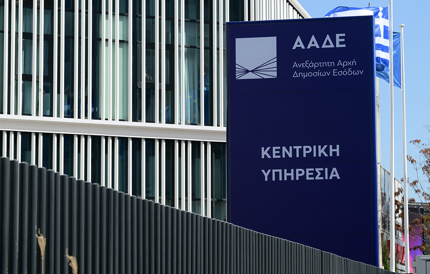 ΑΑΔΕ: Οδηγός για την ορθή υποβολή της Ενιαίας Αίτησης Ενίσχυσης 2026 – Οι 30 απαντήσεις στα συχνότερα προβλήματα