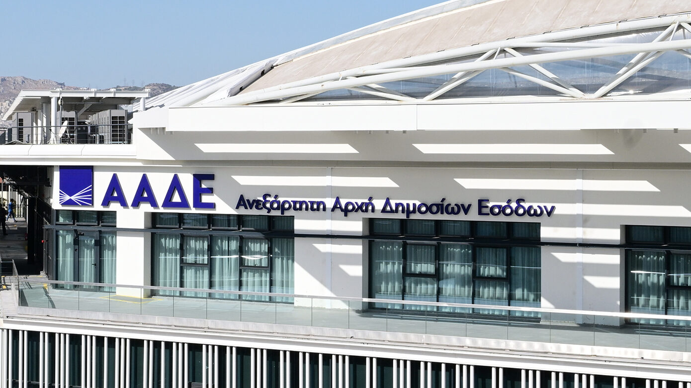 Κατασχέσεις εξπρές στους τραπεζικούς λογαριασμούς: Τι προβλέπει η νέα ψηφιακή διαδικασία από την 1η Σεπτεμβρίου