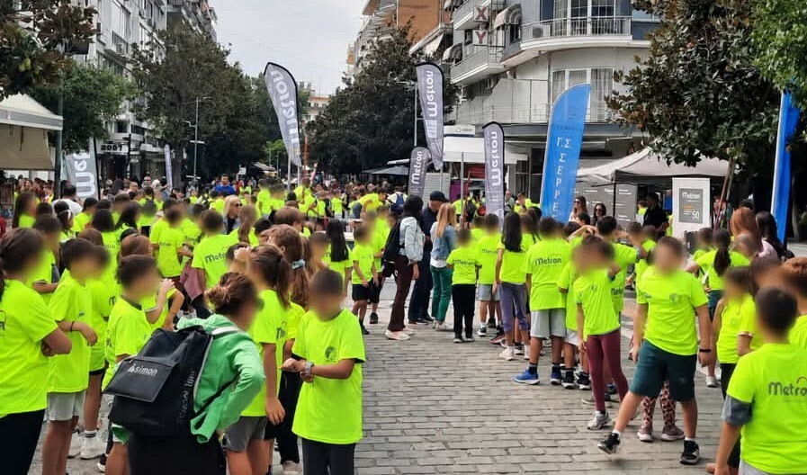 Δήμος Σερρών: Ρεκόρ συμμετοχής με 1.810 μαθητές στο «Αθλόραμα Στίβου»