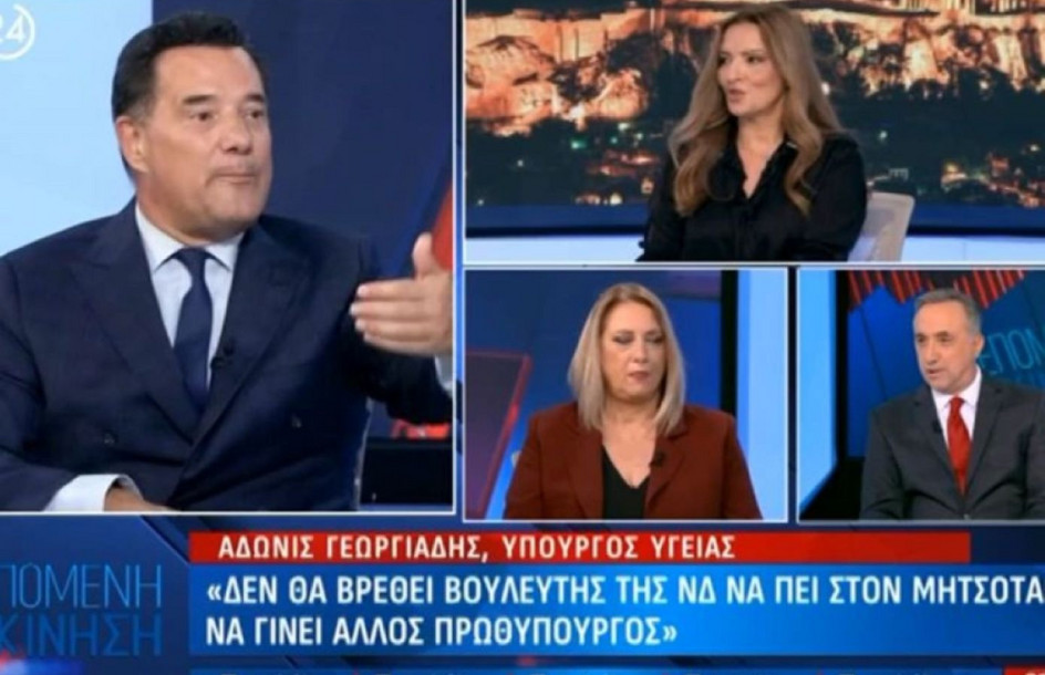 Ά. Γεωργιάδης σε δημοσιογράφο: «Μήπως έχετε πάρει κάνα μπάφο πριν βγείτε στην εκπομπή;»