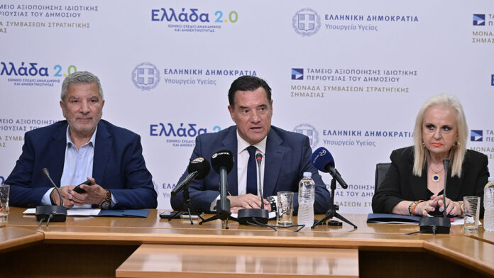 Med Watch: Το νέο AI εργαλείο για τον έλεγχο των ιατρείων και οι 231 περιπτώσεις που χρήζουν άμεσου ελέγχου