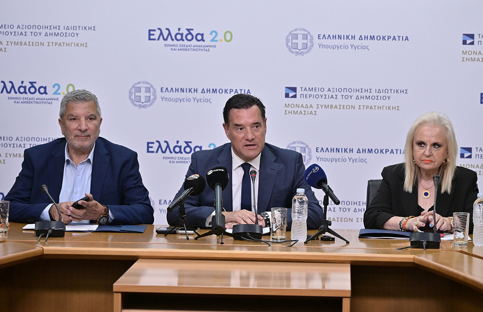Med Watch: Το νέο AI εργαλείο για τον έλεγχο των ιατρείων και οι 231 περιπτώσεις που χρήζουν άμεσου ελέγχου