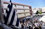 Πρώτο κουδούνι της νέας σχολικής χρονιάς: Αντίστροφη μέτρηση