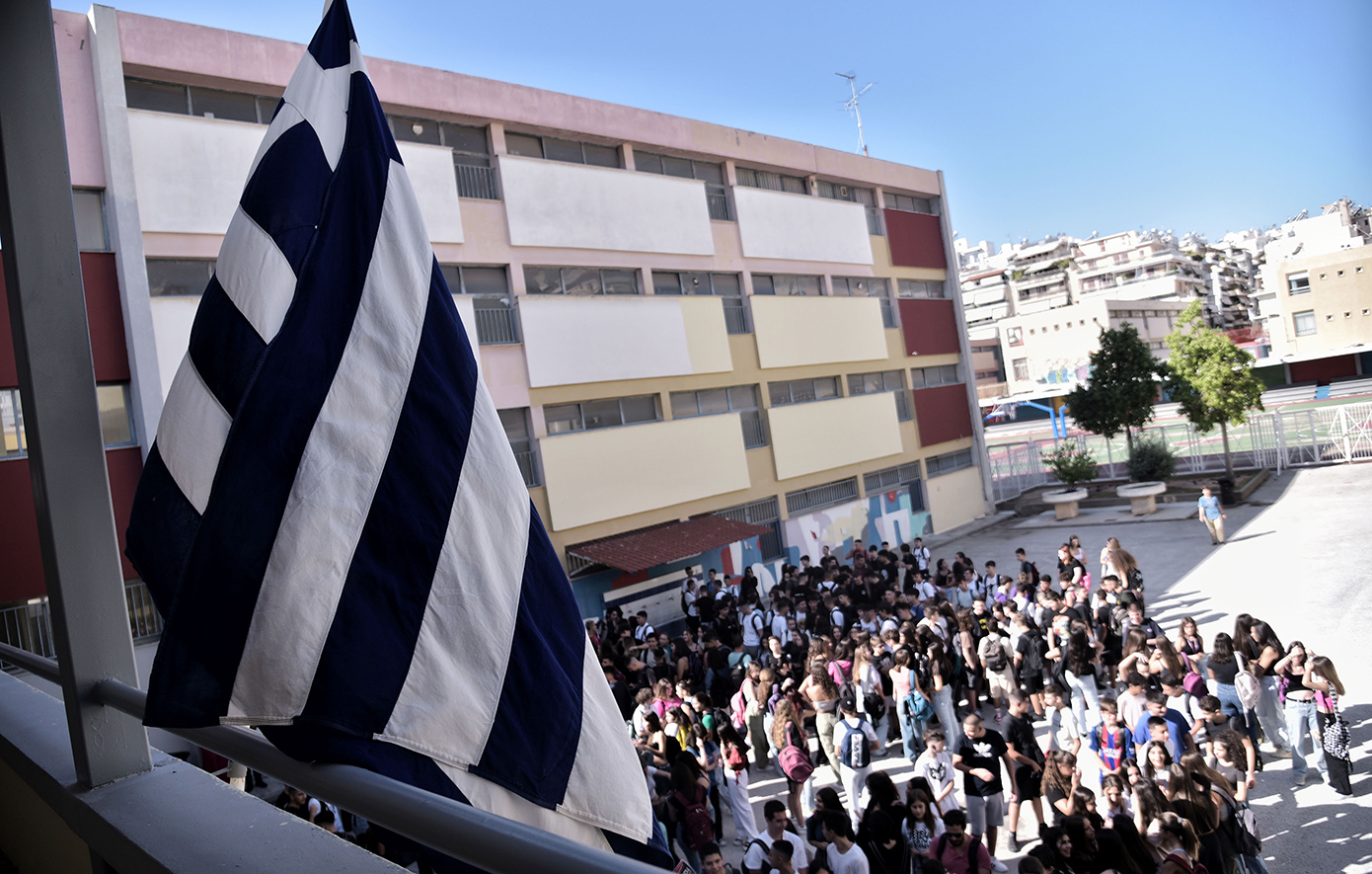 Πρώτο κουδούνι της νέας σχολικής χρονιάς: Αντίστροφη μέτρηση