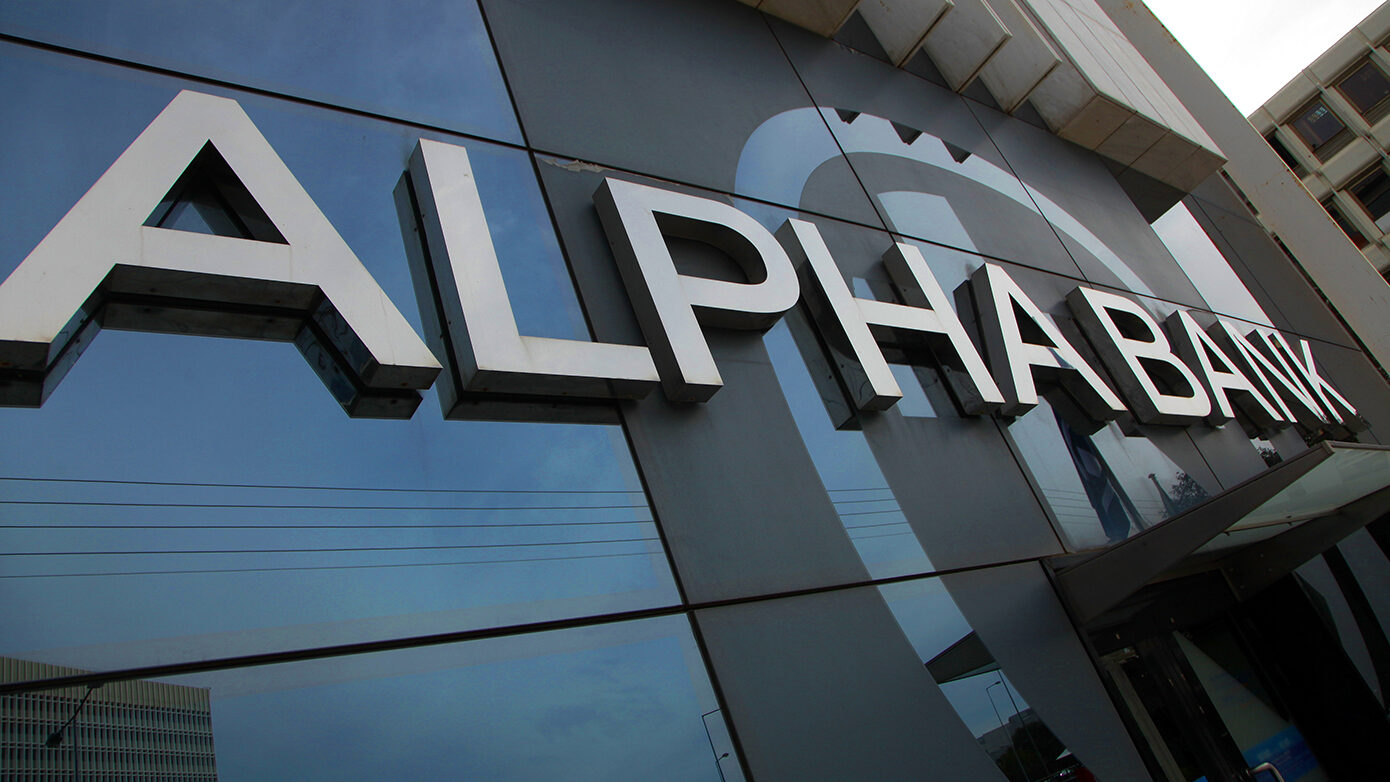 Alpha Bank: Αντλεί 700 εκατ. ευρώ από τις αγορές με ρεκόρ ζήτησης από τους επενδυτές