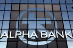 Alpha Bank: Πάνω από 110 επενδυτές στη νέα ομολογιακή έκδοση 700 εκατ. ευρώ