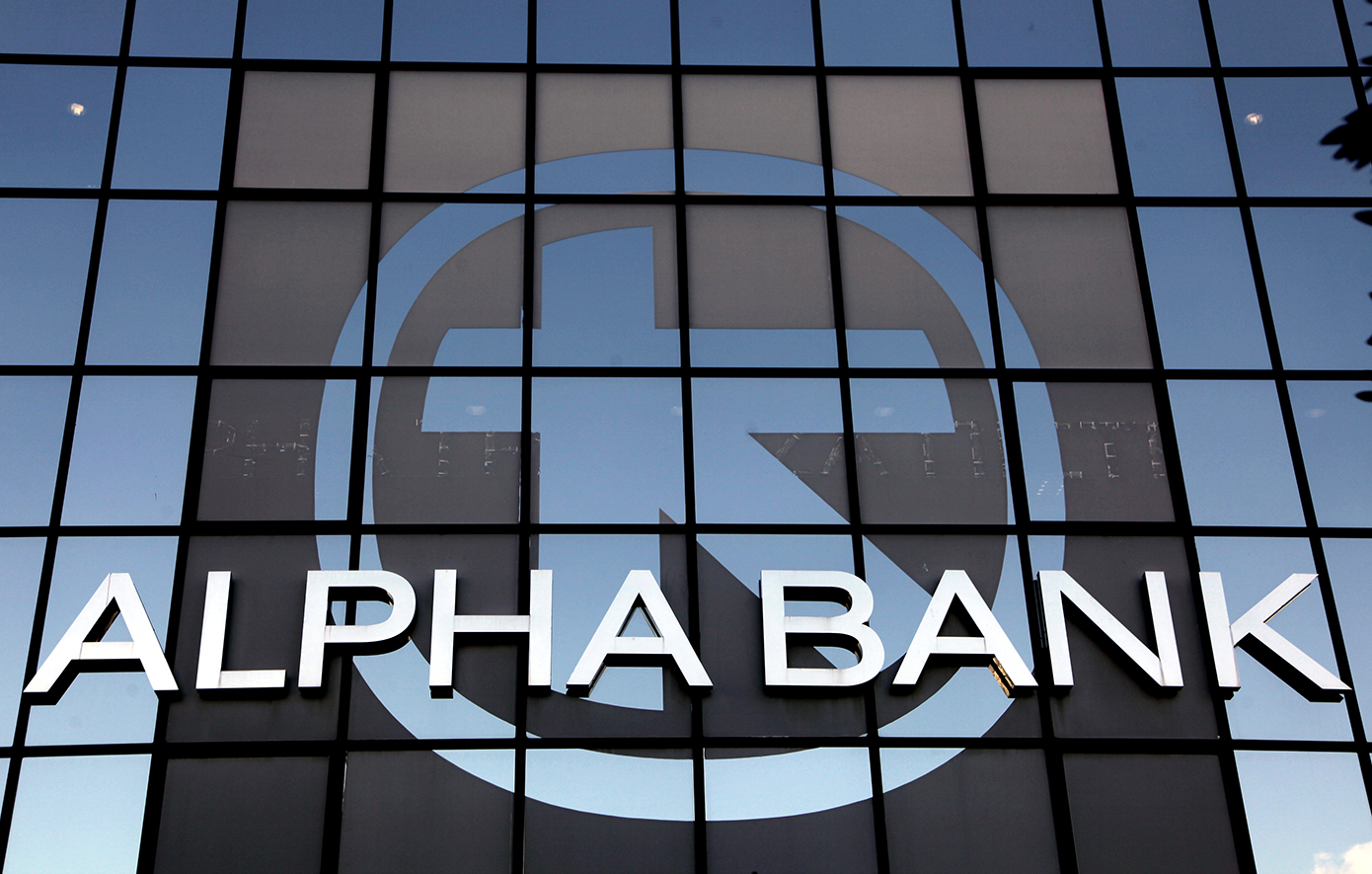 Alpha Bank: Πάνω από 110 επενδυτές στη νέα ομολογιακή έκδοση 700 εκατ. ευρώ