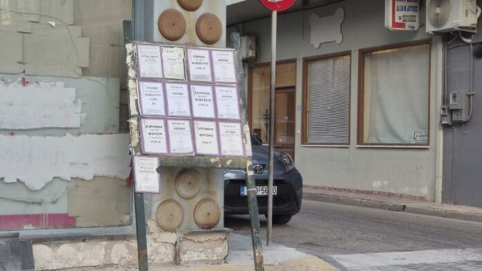 Αργοστόλι: Έβγαλε κηδειόσημο για τον ζωντανό αδελφό του μετά από καβγά
