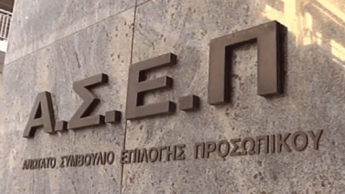Δήμος Κατερίνης: Ανοίγουν 6 θέσεις εργασίας ΑΣΕΠ – οι ειδικότητες
