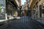 Οδός Αθηνάς: Κλείνει για τα αυτοκίνητα και αλλάζει για 24 ώρες – Οι δωρεάν εκδηλώσεις του Δήμου Αθηναίων