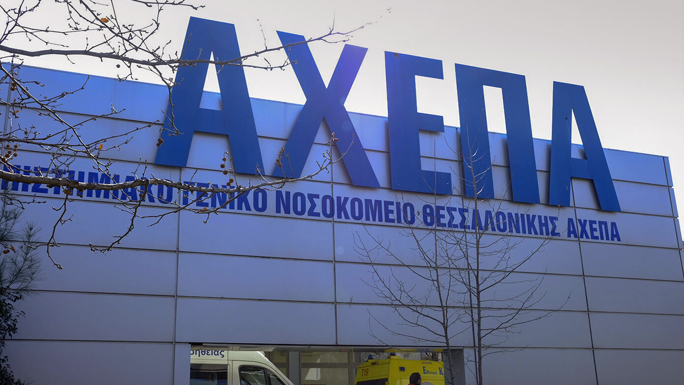 33χρονος διασωληνωμένος στο ΑΧΕΠΑ μετά από τροχαίο στο Ρετζίκι