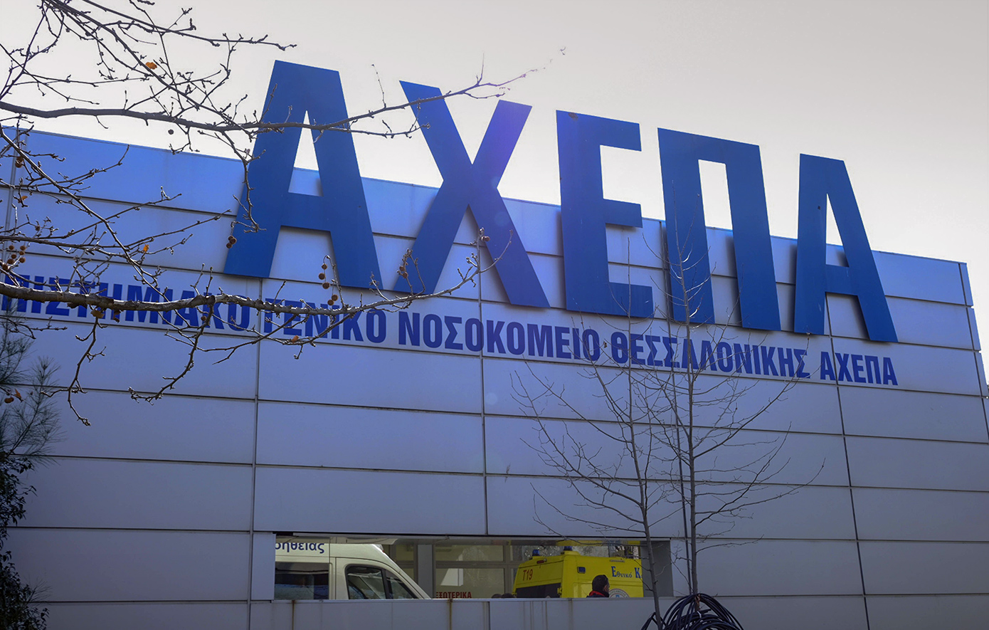 33χρονος διασωληνωμένος στο ΑΧΕΠΑ μετά από τροχαίο στο Ρετζίκι