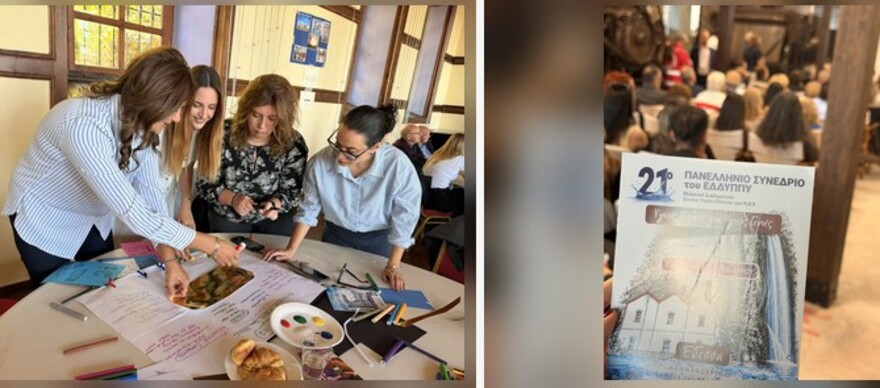 Ραφήνα-Πικέρμι: Ο Δήμος τιμήθηκε στο 21ο Πανελλήνιο Συνέδριο του ΕΔΔΥΠΠΥ