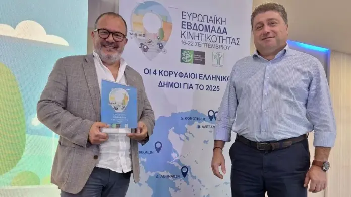 Δήμος Κομοτηνής: Πανελλαδική διάκριση για τη συμμετοχή στην Ευρωπαϊκή Εβδομάδα Κινητικότητας