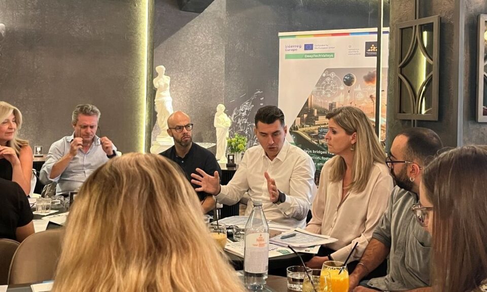 DeepTechValleys: Η Περιφέρεια και το Περιφερειακό Ταμείο Ανάπτυξης Κεντρικής Μακεδονίας στις δράσεις του έργου