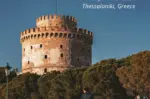 CIVITAS Forum 2026: Η Θεσσαλονίκη ευρωπαϊκό επίκεντρο για τη βιώσιμη κινητικότητα
