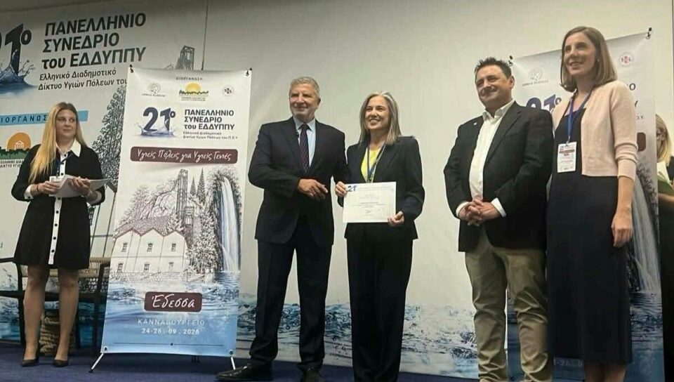 Δήμος Νέας Προποντίδας: Τιμητική διάκριση για την προσφορά του στους δημότες