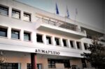 Δ. Κορινθίων: Συνεργασία για δωρεάν μαθήματα σε ξενόγλωσσα φροντιστήρια