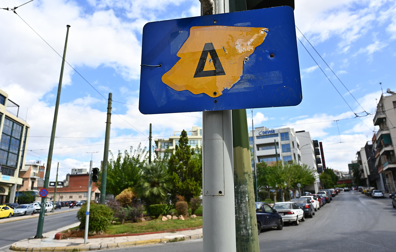 Αθήνα: Πότε αρχίζει ξανά ο Δακτύλιος – Εξαιρέσεις και πρόστιμο 100 ευρώ