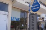 Δήμος Ρεθύμνης: Υπογράφηκε σύμβαση για επισκευή και συντήρηση δικτύων ύδρευσης και αποχέτευσης στη Δ.Ε. Αρκαδίου