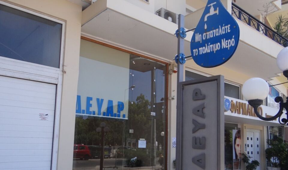 Δήμος Ρεθύμνης: Υπογράφηκε σύμβαση για επισκευή και συντήρηση δικτύων ύδρευσης και αποχέτευσης στη Δ.Ε. Αρκαδίου